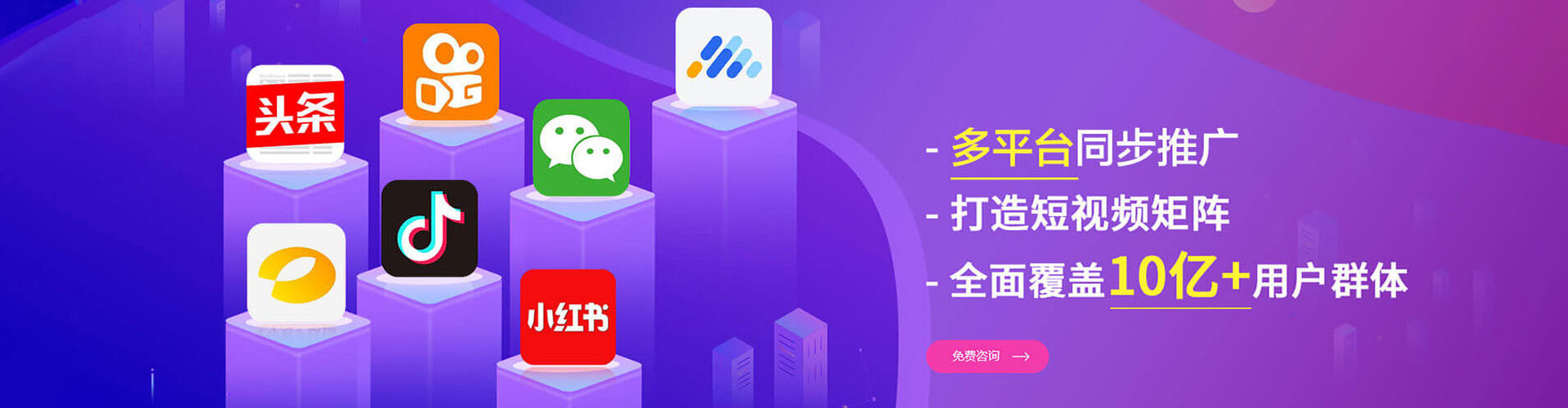 谢家集百度竞价托管