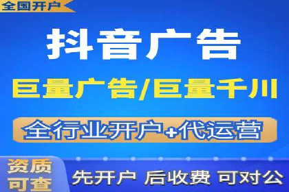 sem竞价开户实战：成功案例解析