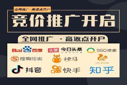 解析SEM代运营服务公司如何提升广告效果