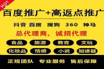 百度SEM竞价案例分享：从失败到成功的转变